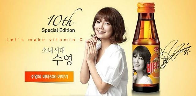 SooYoung-vita500