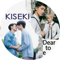 Kiseki : Dear to Me