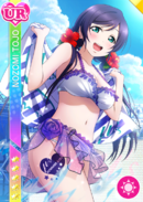 UR 134 Transformé Nozomi Août Ver.