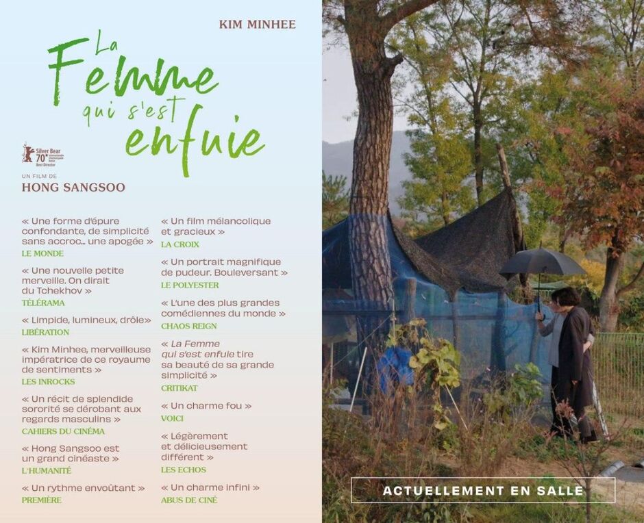 LA FEMME QUI S'EST ENFUIE de Hong Sangsoo, Ours d'Argent du Meilleur Réalisateur à la Berlinale 2020 - Le 30 septembre 2020 au cinéma