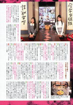 Scans 15/02/2016