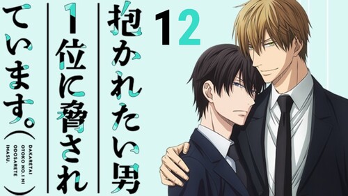 LGBTANIMES+ on X: • Anime: Mo Dao Zu Shi (dublado em japonês) Data: 10/01  Estúdio: BC.May Pictures O que é : gays cabeludas batendo cabelo e matando  demônios  / X