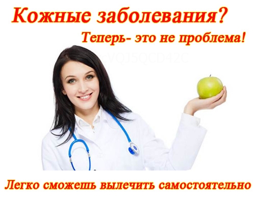 Вам гормональные причины это