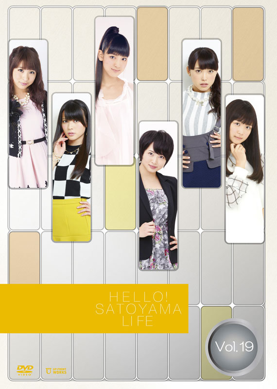 Cover du DVD Hello! Satoyama Life vol.19