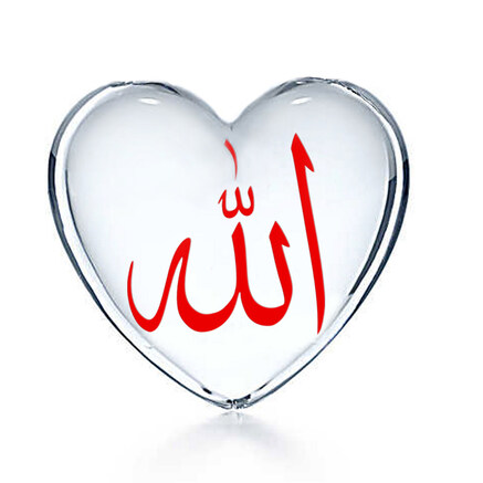 Que signifie l’amour en Allâh ? -