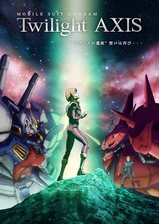Mobile Suit Gundam - Twilight AXIS