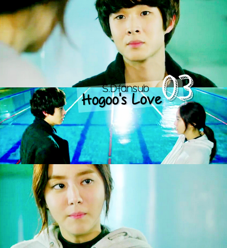 Hogoo's Love 03