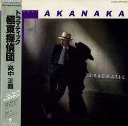 Masayoshi Takanaka - Traumatic - Complete LP
