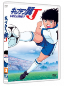CAPTAIN TSUBASA (REMAKE)