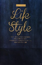 Takahashi Ai Style Book "AI am I"