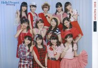Hello! Project 2015 SUMMER ~DISCOVERY~ & ~CHALLENGER~ (Morning Musume.'15)