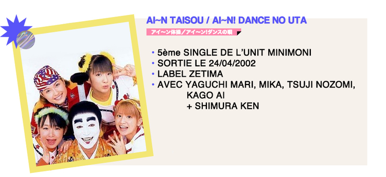 AI~N TAISOU/AI~N! DANCE NO UTA