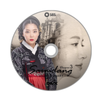 Saimdang, Light's Diary /  사임당, 빛의 일기