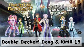 Double Decker! Doug & Kirill OAV 02