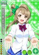 SR 190 Kotori