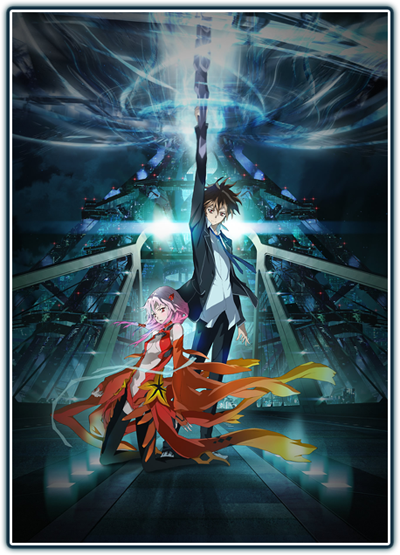 Guilty Crown VOSTFR