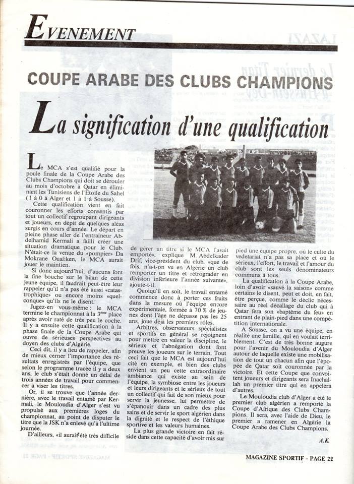 N° 17 Juillet-Août 1990
