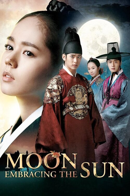 The Moon Embracing The Sun