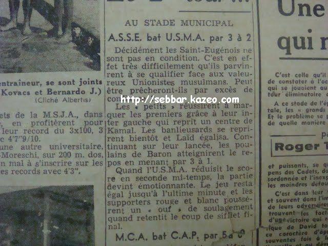 Dimanche 29.9.1946 Coupe ASSE-USMA 3-2