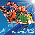 Singles Morning Musume.