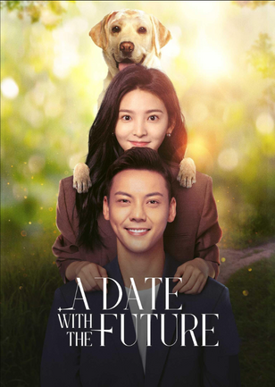 ♦ A Date With the Future [2023] ♦