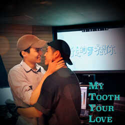 My Tooth Your Love