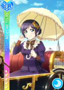 UR 733 Nozomi Ball Ver.