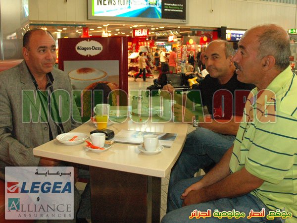 Frankfurt Airport  Staff: Michel & Achouri