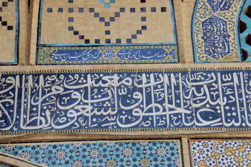La mosquée du Vendredi à Ispahan