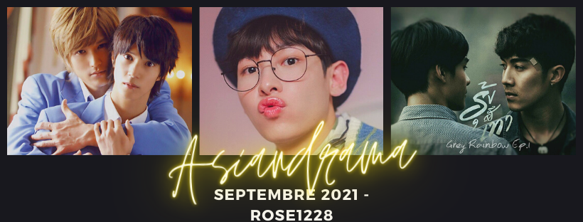Abonnée Septembre 2021 - Rose1228