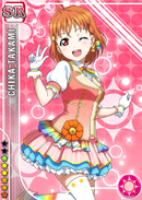 SR 894 Transformed Chika Event