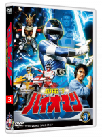 CHODENSHI BIOMAN