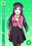 R 755 Nozomi