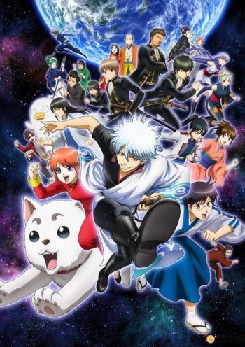 مترجم Gintama 2015 انمي