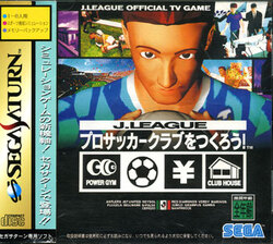 J LEAGUE PRO SOCCER CLUB O TSUKUROU