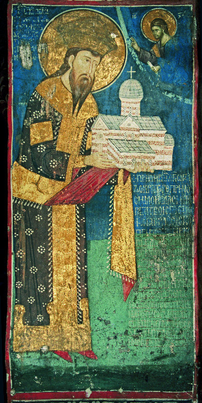 Saint Etienne de Serbie, Prince serbe († 1336)