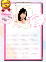 2011 Hello! Project Shou Gatsu LIVE BOOK『 Hello! Project 2011 WINTER ~Kangei Shinsen Matsuri~ 』