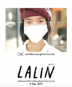 [Mini-film - Thailandais] My name is Lalin