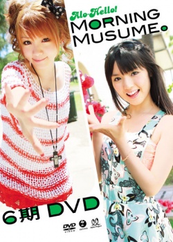 Covers Des DVD Alo Hello 2012 Des Morning Musume