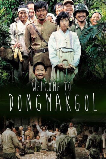 ♦ Welcome to Dongmakgol ♦