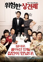 Films Coréens et japonais