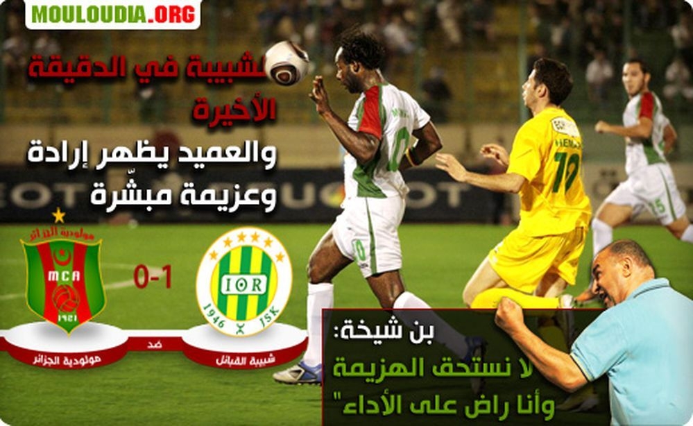 Mardi 6.9.2011 