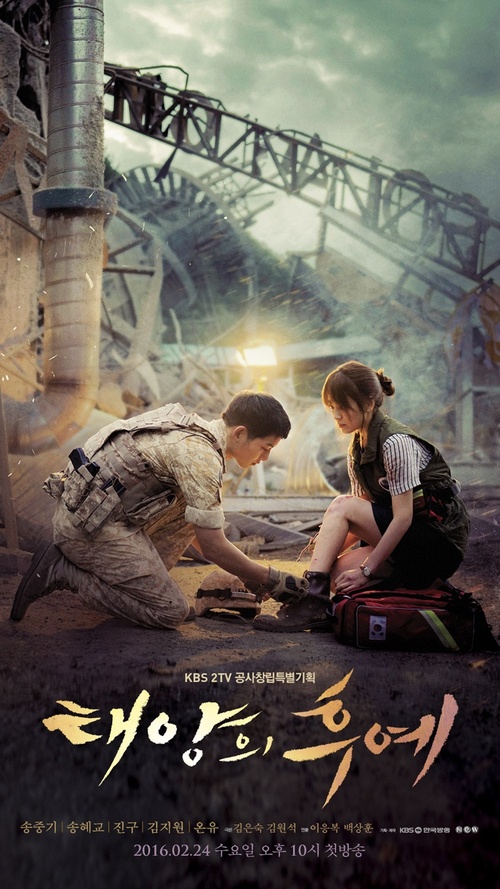 [KDrama] Descendant of the sun