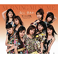 Singles Morning Musume.