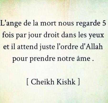 rencontre avec allah vous allez pleurer ibn al qayim