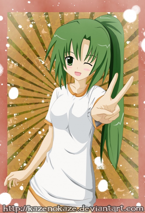Mion