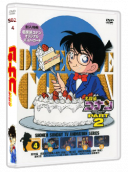 MEITANTEI CONAN - SAISON 02