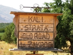 kali strata