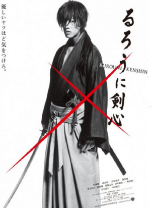  Rurouni Kenshin - るろうに剣心 
