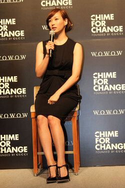 Miki Fujimoto CHIME FOR CHANGE Gucci 2013